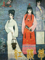 让人充满欲望的舞女